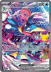 Greninja ex (148/128) Holofoil [ME 30th Celebration] - Special Illustration Rare