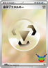 Basic Metal Energy (MET) - M6a MEGA Expansion 30th Celebration Holofoil