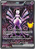 Mewtwo ex (151/128) Holofoil [ME 30th Celebration] - Special Illustration Rare