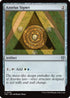 Azorius Signet (-053) - Commander: Reality Fracture
