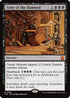 Army of the Damned (FDC-085) - Commander: Foundations
