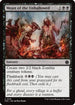 Moan of the Unhallowed (FDC-116) - Commander: Foundations