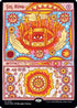 Sol Ring (2132) (SLD-2132) - Secret Lair Drop Series Foil