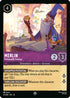 Merlin - Profoundly Curious (57/204) - Hyperia City Cold Foil