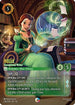 Belle - Exceptional Writer (Enchanted) (230/204) - Hyperia City Holofoil