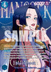 Boa Hancock (ST17-004) (SP) (ST17-004) - Extra Booster: One Piece Heroine's Edition Vol. 2 Foil