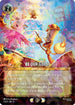 Be Our Guest (1) - Disney Lorcana Promo Cards Holofoil