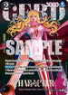 Gerd - OP17-081 (OP17-081) - Extra Booster: One Piece Heroines Edition Vol. 2 Foil