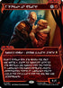 Worf, Intelligence Contractor (Showcase) (Klingon) (TRK-441) - Star Trek Foil