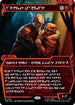Worf, Intelligence Contractor (Showcase) (Klingon) (TRK-441) - Star Trek Foil