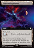 Desolate Lighthouse (Extended Art) (TRC-374) - Commander: Star Trek