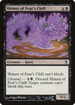 Shinen of Fear's Chill (SOK-088) - Saviors of Kamigawa Foil