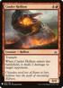 Cinder Hellion (LIST-105) - The List