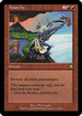 Anarchy (ME2-116) - Masters Edition II Foil