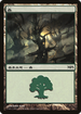 Forest (2010) (PREM-005) - Magic Premiere Shop 2010