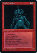 Uthden Troll (FBB-) - Foreign Black Border