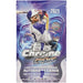 2023 Topps Chrome Cosmic Baseball Hobby Box