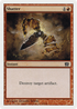 Shatter (8ED-220) - 8th Edition