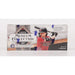 2023 Topps Museum Collection Baseball Hobby Box