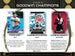 2024 Upper Deck Goodwin Champions CDD Exclusive Hobby Pack
