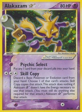 Alakazam Star (99/100) Holofoil [Crystal Guardians] - Ultra Rare