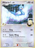Altaria C (49/147) Reverse Holofoil [Supreme Victors] - Uncommon
