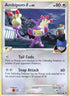 Ambipom G  Rising Rivals - Common