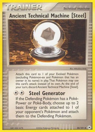 Ancient Technical Machine [Steel] (86/101) Reverse Holofoil [Hidden Legends] - Uncommon