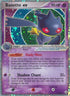 Banette ex (85/92) Holofoil [Legend Maker] - Ultra Rare