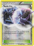 Battle City (BW39/101) Holofoil [Black and White Promos] - Promo