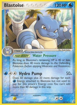 Blastoise (014/100) Reverse Holofoil [Crystal Guardians] - Rare