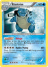Blastoise (031/149) Holofoil [Boundaries Crossed] - Holo Rare