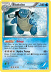 Blastoise (031/149) Holofoil [Boundaries Crossed] - Holo Rare