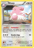 Blissey (082/108) Holofoil [Dark Explorers] - Holo Rare