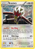 Braviary (116/135) Reverse Holofoil [Plasma Storm] - Rare