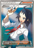 Cheren (148 Full Art) (148/149) Holofoil [Boundaries Crossed] - Ultra Rare