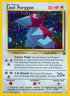 Cool Porygon (015/53) Holofoil [WoTC Promo] - Promo