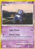 Croagunk (060/100) Reverse Holofoil [Majestic Dawn] - Common