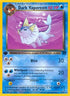 Dark Vaporeon (045/82) 1st Edition [Team Rocket] - Uncommon