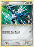 Dialga (3/95) Holofoil [Call of Legends] - Holo Rare