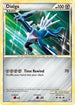 Dialga (3/95) Holofoil [Call of Legends] - Holo Rare