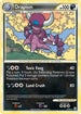 Drapion (004/102) Reverse Holofoil [Triumphant] - Holo Rare
