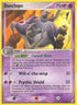 Dusclops (17/100) Reverse Holofoil [Crystal Guardians] - Rare