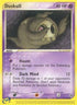 Duskull (62/100) Reverse Holofoil [Sandstorm] - Common