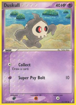 Duskull (051/100) [Crystal Guardians] - Common