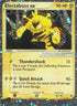 Electabuzz ex (97/109) Holofoil [Ruby and Sapphire] - Ultra Rare