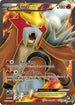 Entei EX (103 Full Art)  - Holofoil Dark Explorers - Ultra Rare