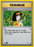 Erika (100/132) 1st Edition [Gym Heroes] - Rare