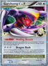 Garchomp C LV.X (DP46/56) Holofoil [Diamond and Pearl Promos] - Promo