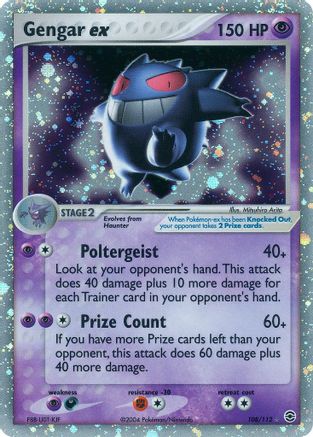 Gengar ex (108/112) Holofoil [FireRed & LeafGreen] - Ultra Rare